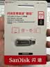 Sandisk闪迪256GB Type-C USB3.2 手机U盘DDC4 读速高达400MB/s 自动备份 手机电脑两用 金属双接口大容量优盘 实拍图
