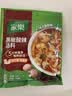 家乐快熟汤系列 黑椒酸辣汤36g*10包 正宗胡辣汤料包速食方便早餐宵夜 实拍图