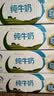 伊利 无菌枕纯牛奶240ml*16 开学学生礼物 实拍图