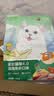 网易严选全价猫粮4.0成幼猫三文鱼亮毛养胃深海鱼虾1.8kg*4袋【宠物金选】 实拍图