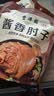 丰泽园（FENGZEYUANFSINCE 1930）熟食腊味 北京特产美食酱卤肉 肘子猪蹄猪头肉酱牛肉卤味下酒菜 酱香无骨肘子600g【店长推荐】 实拍图