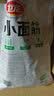 卫龙小面筋辣条 香辣味休闲小零食怀旧童年 282g（约13包 ） 实拍图