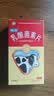 【有效期至2027年6月30日】江中乳酸菌素片32片/盒 益生菌成人儿童调理肠胃肠道 便秘拉肚子通便润肠 腹泻 实拍图