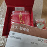 千影黄金项链9999足金链子男女真金麻绳链水波纹素金素链粗细麻花妈妈 约5.62-5.8g(含工费25)长43-45 实拍图