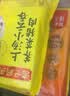 湾仔码头前置仓 上汤小云吞鲜美猪肉 600g 75只 早餐夜宵 速食 小馄饨 实拍图
