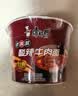 康师傅 方便面 经典老陈醋酸辣牛肉桶面122g*12 泡面整箱速食 方便食品 实拍图