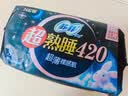 苏菲超熟睡超薄裸感肌超长量多夜用卫生巾42cm8片加大姨妈巾自营官方 实拍图
