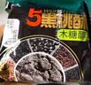 麦酥园 木糖醇五黑桃酥无糖精食品休闲零食品粗粮饼干蛋糕点心2斤控糖 实拍图