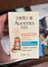 艾惟诺（Aveeno）儿童柔润舒缓面霜 3-6-12岁 青少年舒缓润肤乳滋润保湿补水50g 实拍图