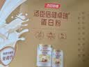 汤臣倍健卓瑞蛋白粉450g+150g礼盒 中老年增强免疫力乳清蛋白质粉非奶粉 实拍图
