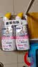 威猛先生（Mr Muscle）洁厕灵 600g*2瓶 恋恋桃花 洁厕剂 含84精华 马桶清洁剂 除垢除菌 实拍图