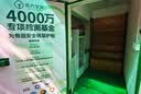 星星展示柜冷藏保鲜柜冷冻展示柜雪糕柜卧式冰柜商用小型饮料冰箱烧烤点菜深底岛柜SD/SC-200BE 实拍图