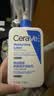 适乐肤（CeraVe）C乳473ml（男士女士生日礼物保湿补水乳液身体乳面霜张凌赫同款） 实拍图