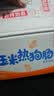 双汇玉米热狗肠32g*60支整箱火腿肠休闲零食 送礼礼盒出游 实拍图