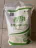 香雪面粉 美味富强粉 小麦粉 中筋面粉10斤 适合蒸煮 实拍图