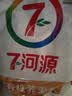 七河源 有机荞麦粉1.5kg 杂粮面粉 纯荞麦面3斤 荞麦面条（3斤/袋） 实拍图