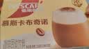 雀巢（Nestle）咖啡浓系列厚乳丝滑拿铁速溶奶咖减蔗糖冲调饮品19g/20g*5条 实拍图