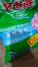 好爸爸（Kispa）天然亲肤洗衣粉加量4.56斤家庭装宝宝衣物适用清新花香柔顺速溶 实拍图