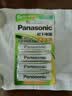 松下（Panasonic）5号五号充电电池4节三洋爱乐普技术适用于话筒相机玩具等无充电器HHR-3MRC/4B 实拍图
