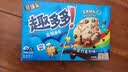 趣多多【曹骏同款】香脆曲奇饼干 缤纷豆巧克力味340g 休闲零食 实拍图