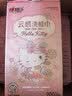 心相印洗脸巾三丽鸥联名HelloKitty云感棉柔200抽*3提悬挂式一次性毛巾 实拍图