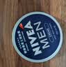 妮维雅（NIVEA）男士润肤霜150ml*2 补水保湿面霜护肤品清爽不油腻生日礼物送男友 实拍图