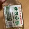北大荒纯粮发酵52度绵柔小酒（小绿瓶）100ml 单瓶 实拍图