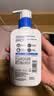 适乐肤（CeraVe）C乳236ml（男士女士生日礼物保湿补水乳液身体乳面霜张凌赫同款） 实拍图