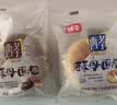 桃李酵母面包蛋奶/太妃巧克力味450g 混合味早餐蛋糕点心休闲零食整箱 实拍图