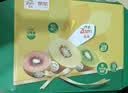 佳沛（zespri）新西兰金奇异果12粒特大果124-146g猕猴桃水果礼盒 实拍图