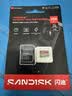 Sandisk闪迪256GB TF(MicroSD)内存卡4K极速金卡A2 V30 U3兼容大疆Pocket3/4P/Action 6运动相机/无人机存储卡 实拍图