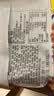 不倒翁韩国进口 原味金拉面120g*5包 潘帅同款泡面 韩式方便面袋装 实拍图