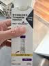 【原研进口】礼来 穆峰达 替尔泊肽注射液 2.4ml:20mg*1支 实拍图