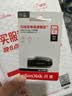 Sandisk闪迪128GB USB3.2 U盘 CZ550黑色 读速100MB/s 安全加密 数据恢复 学习办公电脑车载 高速大容量优盘 实拍图
