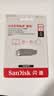 Sandisk闪迪256GB Type-C USB3.2 手机U盘DDC4 读速高达400MB/s 自动备份 手机电脑两用 金属双接口大容量优盘 实拍图