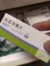 【原研药】【4盒装】唯散宁 地诺孕素片2mg*28片 实拍图