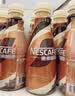雀巢（Nestle）【林沐然同款】丝滑拿铁268ml*15瓶 即饮咖啡饮料 实拍图