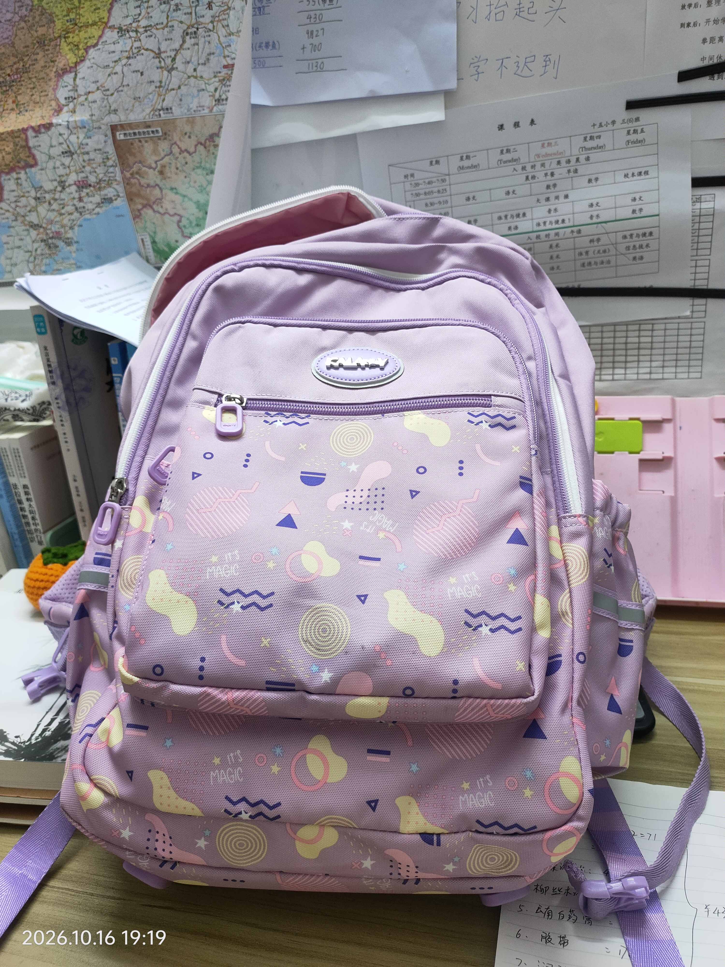 卡拉羊1-3-6年级小学生游学包书包幼升小男女大容量儿童双肩包TX5216 26L丨薰衣草紫（4-6年级初高中） 实拍图