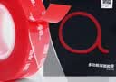 3M双面胶纳米强力胶带透明家车用手工4910 VHB™不易留残胶高粘度 10mm宽3m长1mm厚 实拍图