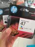 惠普（HP）47原装大印量彩色墨盒 适用hp 4825/4826打印机 实拍图