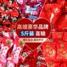 徐福记果汁橡皮糖1000g约76包 结婚订婚喜糖伴手礼 大包装散糖休闲食品 实拍图