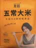 龙稻2026年新米[绿色五常大米]东北20斤装正宗高端优质新鲜长粒粳米 实拍图