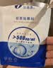 创福康重组胶原蛋白敷贴单片体验装重组胶原激光光子果酸换肤 实拍图