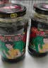 仲景 上海葱油拌面酱470gx2瓶 拌面拌饭拌粉馄饨早餐方便速食调味酱料 实拍图