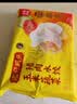湾仔码头荠菜猪肉水饺1320g66只食品速食面点生鲜饺子夜宵早餐速冻半成品 实拍图