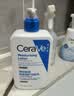 适乐肤（CeraVe）C乳473ml（男士女士生日礼物保湿补水乳液身体乳面霜张凌赫同款） 实拍图