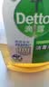 滴露（Dettol）消毒液250ml 衣物消毒水家居宿舍洗衣机消毒混洗无忧 实拍图