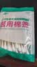 【药店同款】医用无菌棉签经环氧乙烷灭菌已消毒棉棒A型竹棒10cm 100支/袋*5袋 实拍图
