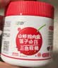 江中山楂鸡内金软糖 搭积调理儿童宝宝肠脾胃虚弱零食瓶装糖果60g 实拍图