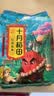 十月稻田 花生米 2斤 东北红花生仁 五谷杂粮粗粮 八宝粥原料 杂粮米 实拍图